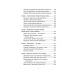 Деньги и знаменитости. Выбираем личную финансовую модель. Яков Миркин