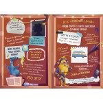 Детектив Финник. Бум странных дел. Гульшат Абдеева