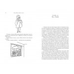 Другие цвета. Орхан Памук