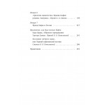 Франц Кафка: литература абсурда и надежды. Максим Жук