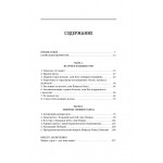 Горная зависимость. Олег Кирьянов Горная зависимость. Олег Кирьянов