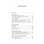 Халатная жизнь