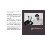 Ленинград Сергея Довлатова в объективе фотокамеры. Сергей Довлатов