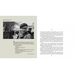 Ленинград Сергея Довлатова в объективе фотокамеры. Сергей Довлатов