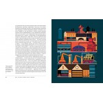 Love&Whiskey. Виски. Путеводитель в мир свободы, культуры и коктейлей. Николас Морган