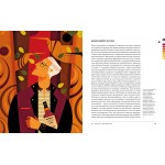 Love&Whiskey. Виски. Путеводитель в мир свободы, культуры и коктейлей. Николас Морган