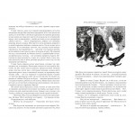 Маракотова бездна. Артур Конан Дойль