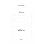 Мельница на Флоссе. Джордж Элиот Мельница на Флоссе. Джордж Элиот