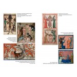 Молот ведьм (илл.). Якоб Шпренгер, Генрих Инститор