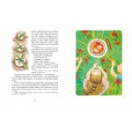 Мы все из Бюллербю. Астрид Линдгрен Мы все из Бюллербю. Астрид Линдгрен