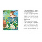 Мы все из Бюллербю. Астрид Линдгрен Мы все из Бюллербю. Астрид Линдгрен