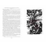 Наследник из Калькутты. Роберт Штильмарк