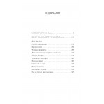 Обмен разумов. Роберт Шекли