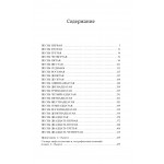 Одиссея. Гомер