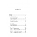 Освенцим. Любовь, прошедшая сквозь ад. Реальная история. Керен Бланкфельд