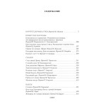 Портрет Дориана Грея. Роман. Повести. Рассказы. Сказки. Поэмы. Эссе. Оскар Уайльд