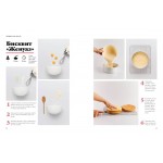 Праздник вкуса. Десерты. Кэролайн Буржуа