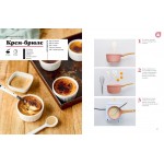 Праздник вкуса. Десерты. Кэролайн Буржуа