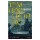 Путь через века. Книга 3. Темное солнце