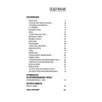 Путеводитель по переименованному городу. Иосиф Бродский Путеводитель по переименованному городу. Иосиф Бродский