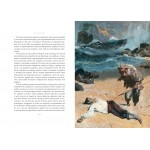 Робинзон Крузо. Больше чем Книга. Даниель Дефо