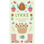 Секреты Hygge на каждый день. Майк Викинг