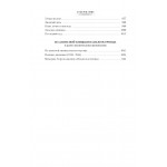 Сестра печали и другие жизненные истории. Вадим Шефнер