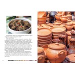 СИХАРУЛИ: Рецепт грузинского счастья (хюгге-формат). Тинатин Мжаванадзе