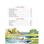 Смешные рассказы для детей. Михаил Зощенко