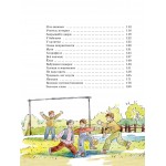 Смешные рассказы для детей. Михаил Зощенко