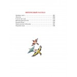 Смешные рассказы для детей. Михаил Зощенко