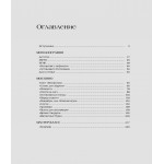 Вадим Абдрашитов. Воспоминания. Вадим Абдрашитов Вадим Абдрашитов. Воспоминания. Вадим Абдрашитов