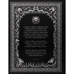 Бестиарий Ведьмака (иллюстрированное издание с закрашенным обрезом). Евгений Кот