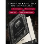 Бестиарий Ведьмака (иллюстрированное издание с закрашенным обрезом). Евгений Кот