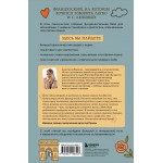 Французский язык 40 уроков. Интенсивный курс для начинающих. Анастасия Буржуа Французский язык 40 уроков. Интенсивный курс для начинающих. Анастасия Буржуа