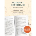 Французский язык 40 уроков. Интенсивный курс для начинающих. Анастасия Буржуа Французский язык 40 уроков. Интенсивный курс для начинающих. Анастасия Буржуа