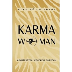 KARMAWOMAN