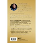 KARMAWOMAN. Алексей Ситников