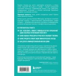 Лимфа. Как запустить естественный дренаж. Ангела Фетцнер