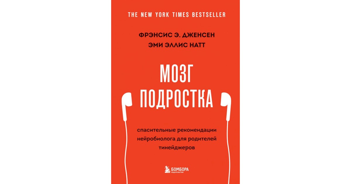 Книги для подростков