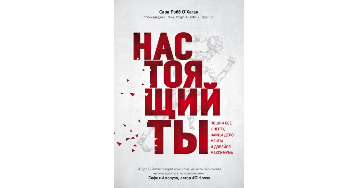 Фитнес для мозга | Цитаты, Вдохновляющие цитаты, Мотивирующие цитаты