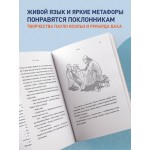 Незнакомец в спасательной шлюпке. Роман-притча. Митч Элбом