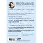 Послеродовое восстановление. Марина Осокина Послеродовое восстановление. Марина Осокина