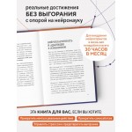 Просто космос. Нейроспринт. Катерина Ленгольд