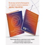 Просто космос. Нейроспринт. Катерина Ленгольд