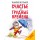 Счастье в трудные времена