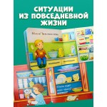 Книжка-раскладушка. Ку-ку! Кто дома?. 