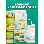 Книжка-раскладушка. Ку-ку! Кто дома?. 