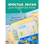 Книжка-раскладушка. Ку-ку! Кто дома?. 