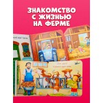 Книжка-раскладушка. Ку-ку! Кто на ферме?. 